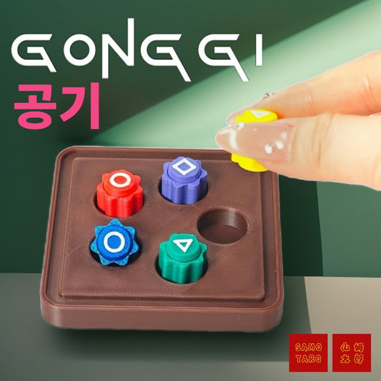 3D Printed Gonggi 공기/抓石子玩具套装